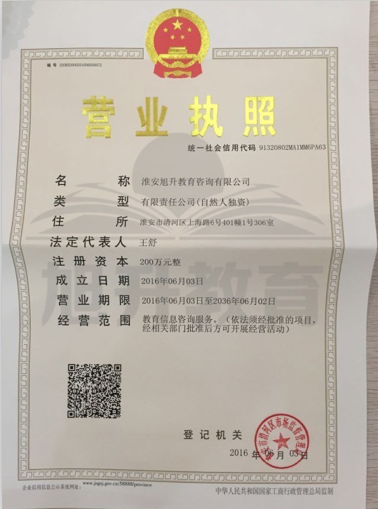 从业资格证到那里考_360问答