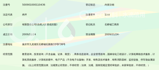 重庆旭峰教育咨询 一站式教育咨询服务助力学业与职业成长