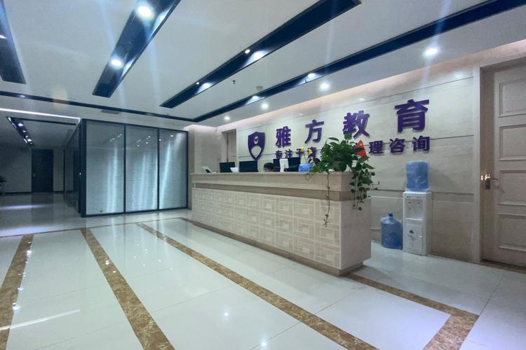 教育咨询服务 赋能教育决策与发展的专业力量