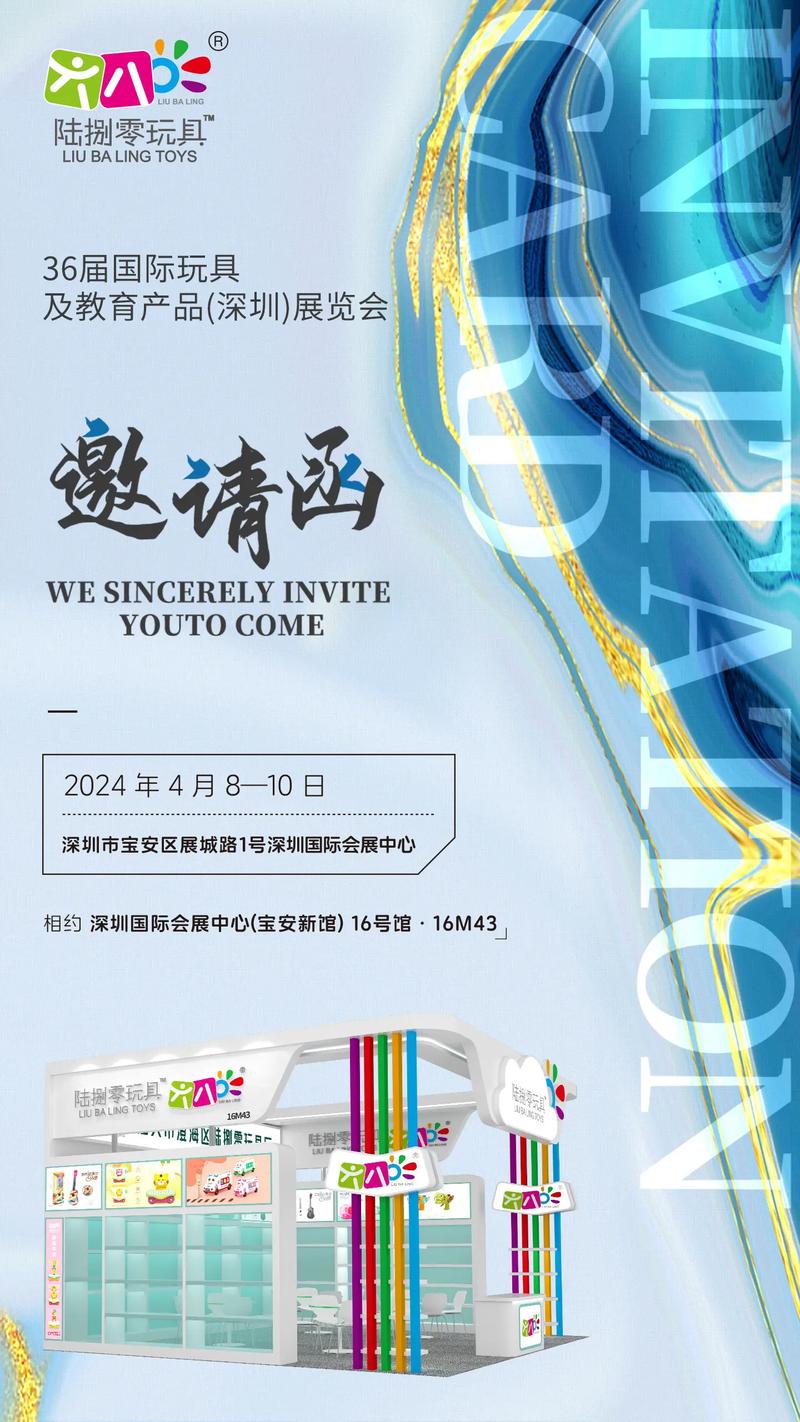 邀请函 相聚深圳国际会展中心，共探教育咨询服务新未来